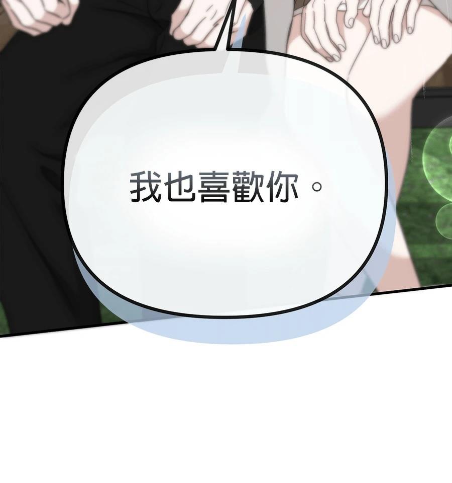 第22话91