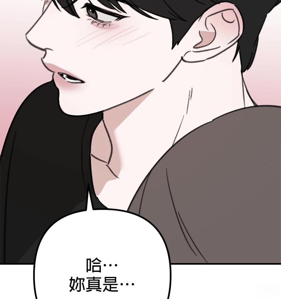 第22话93