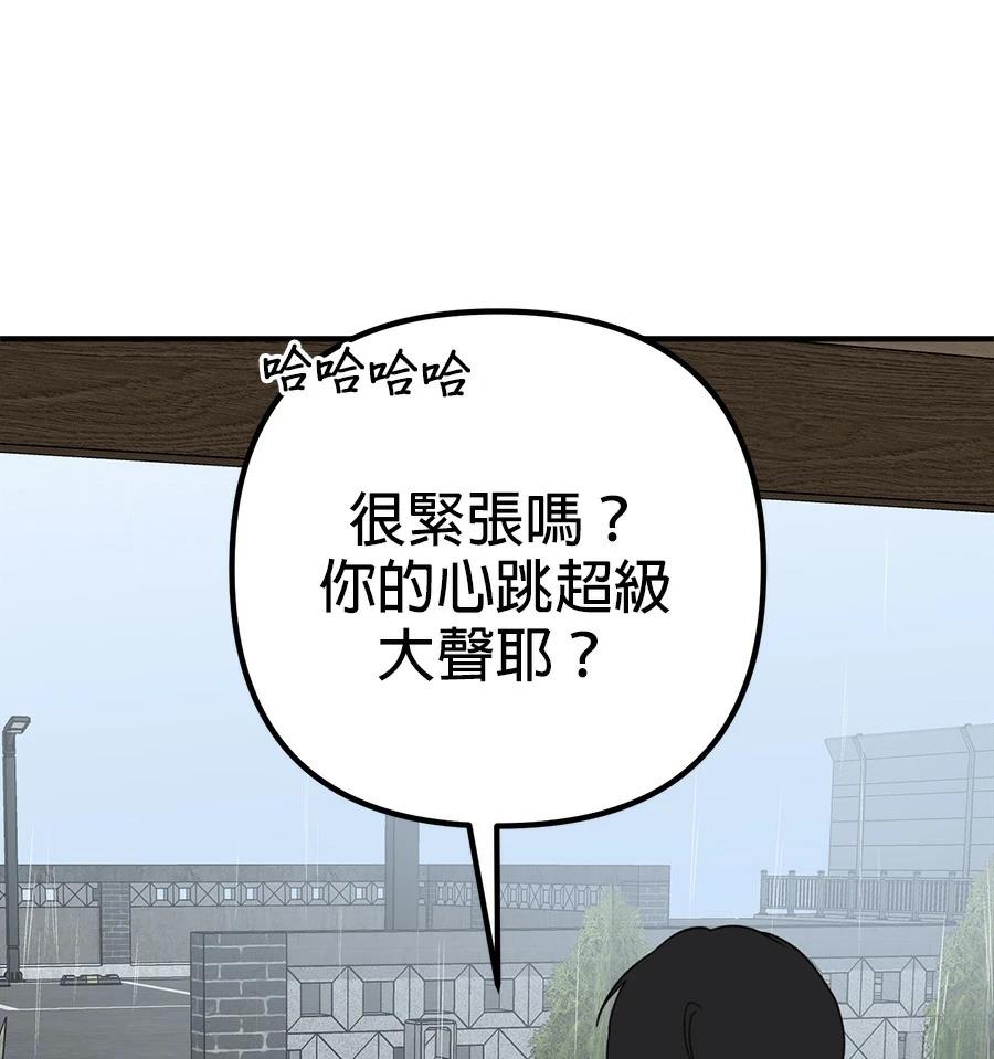 第22话95