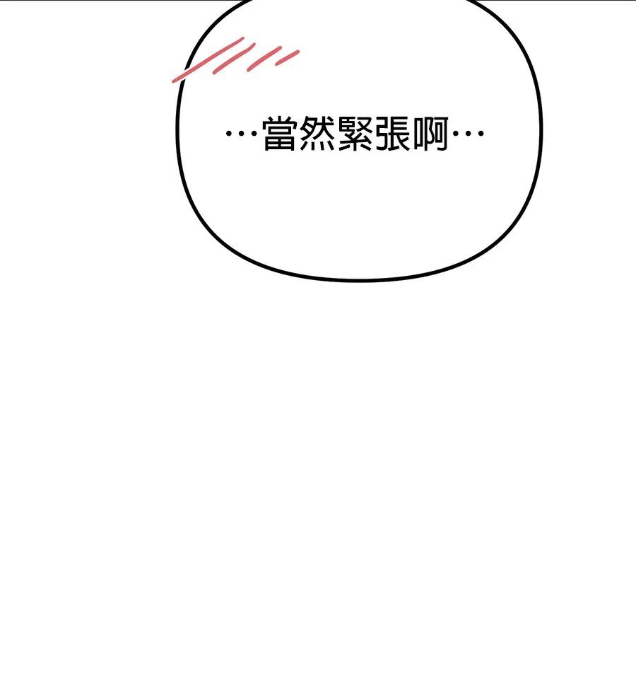第22话97