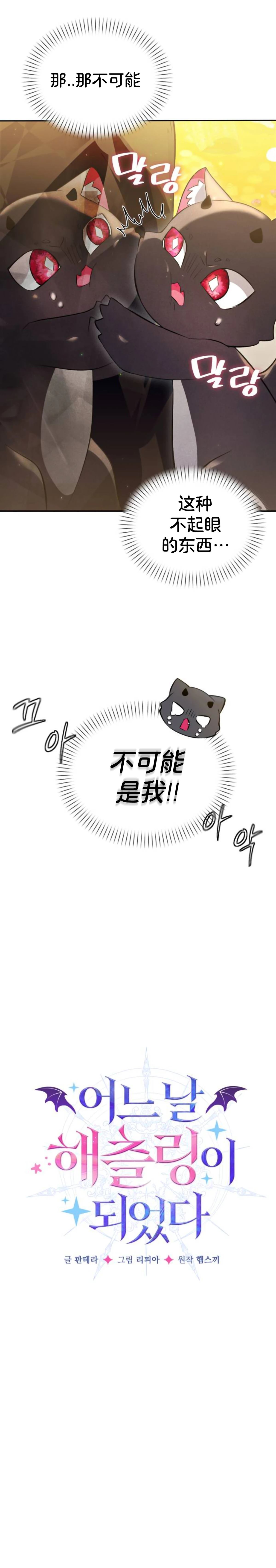 第1话7