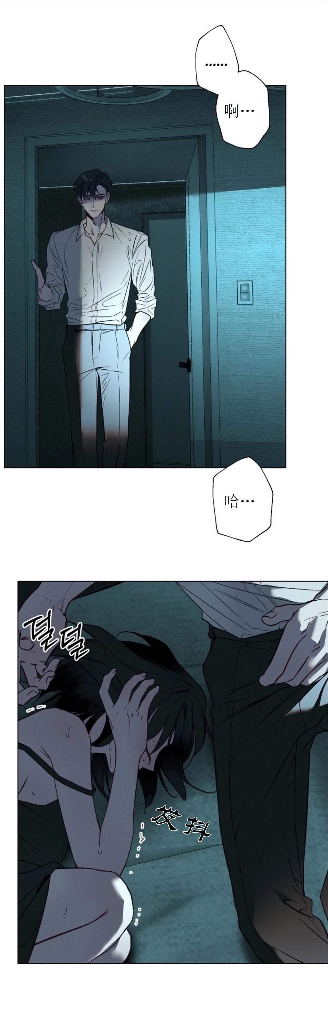 序章1