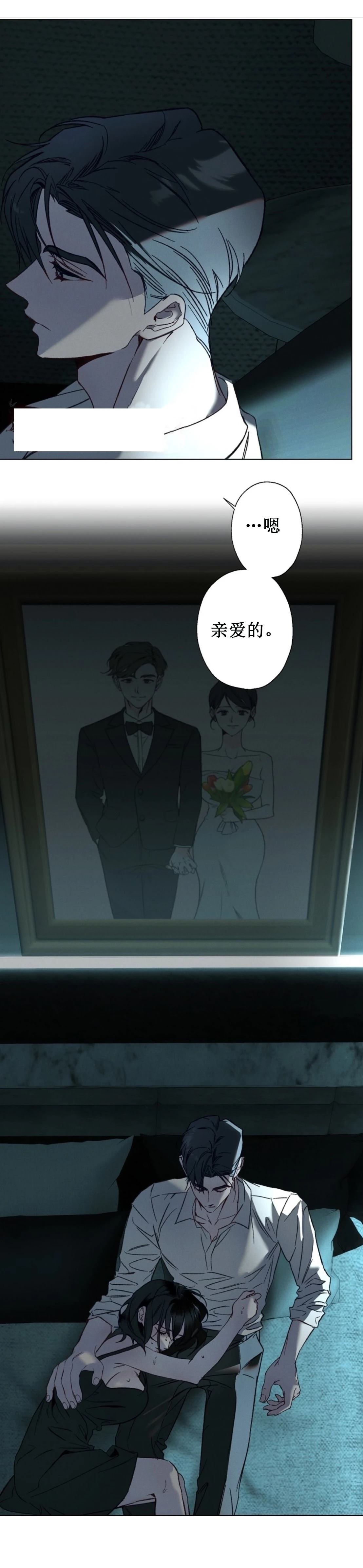序章4