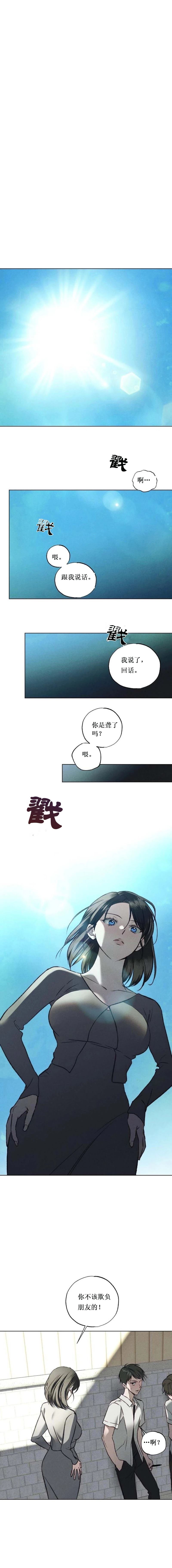 第1话0