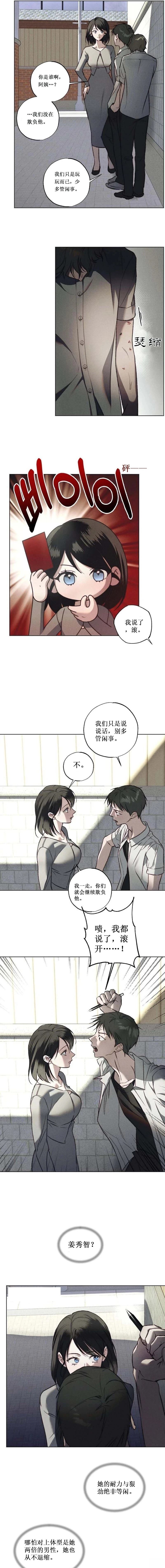 第1话1