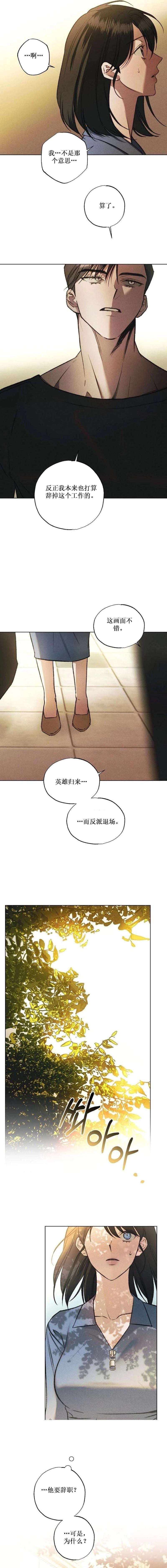 第1话12