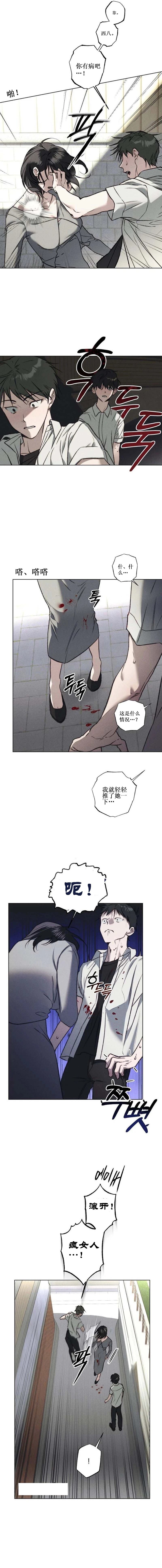 第1话3