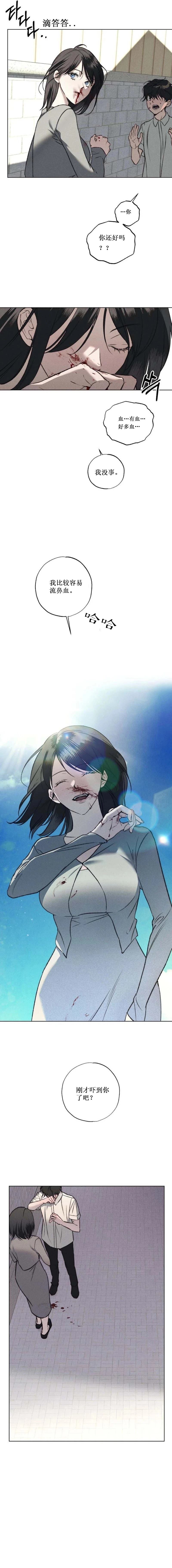 第1话4