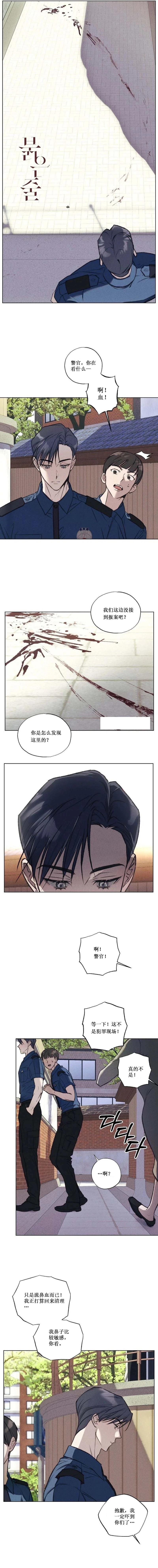 第1话5