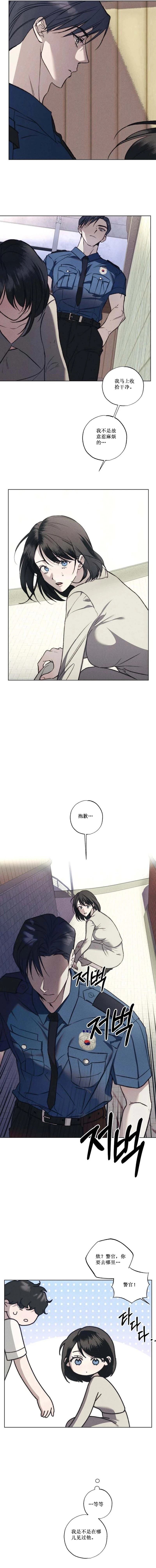 第1话6