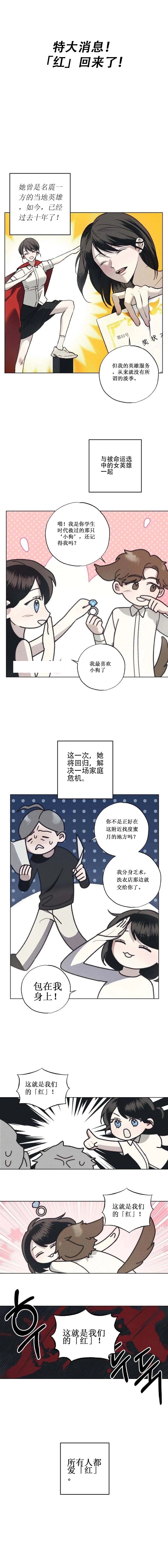 第1话7