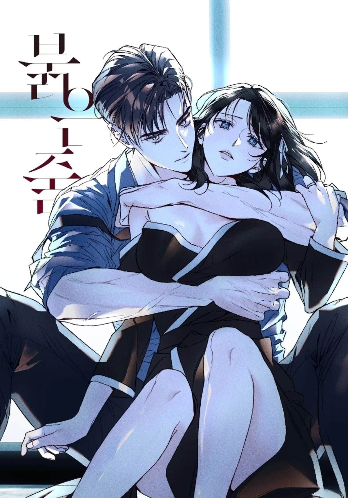 第3话7