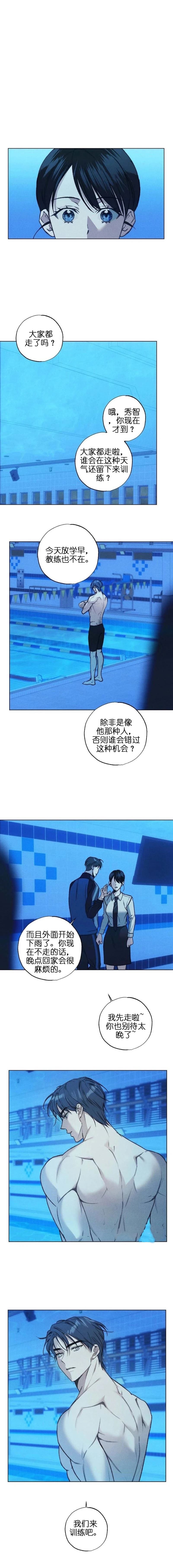 第6话0