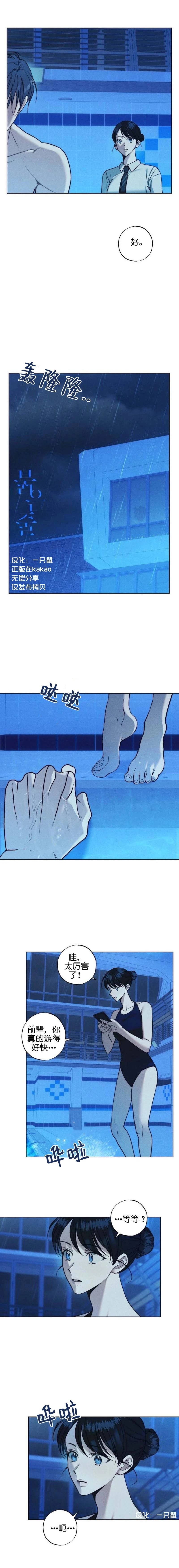 第6话1