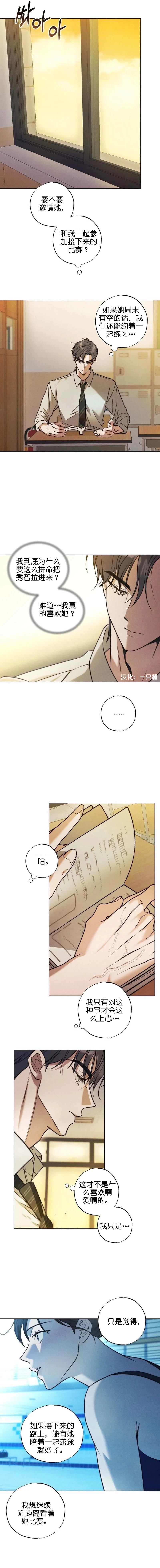 第6话10