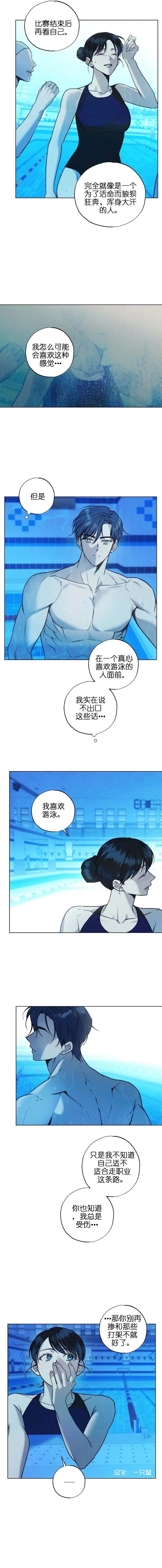 第6话6