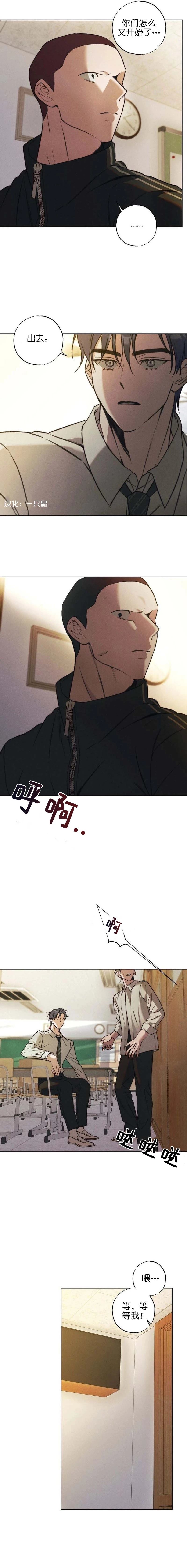 第6话9