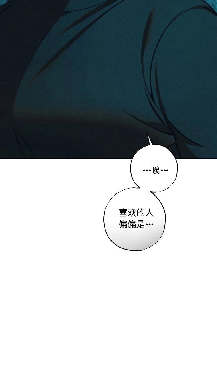 第21话7