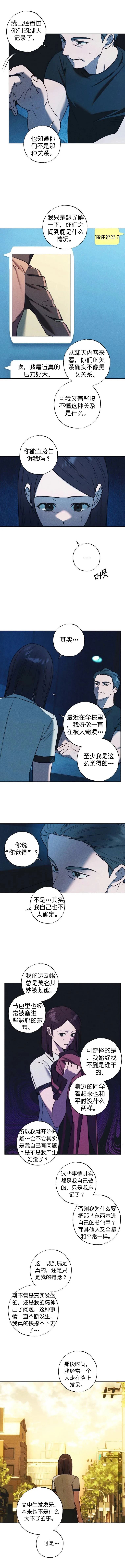 第23话1