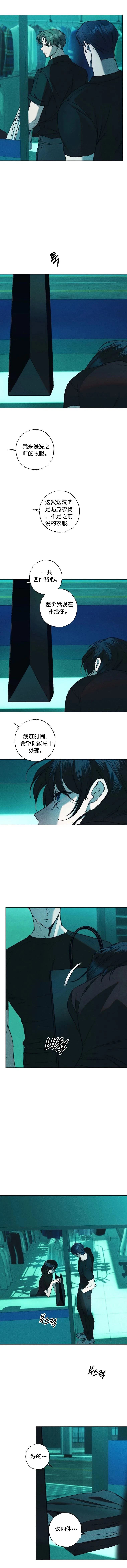 第23话7