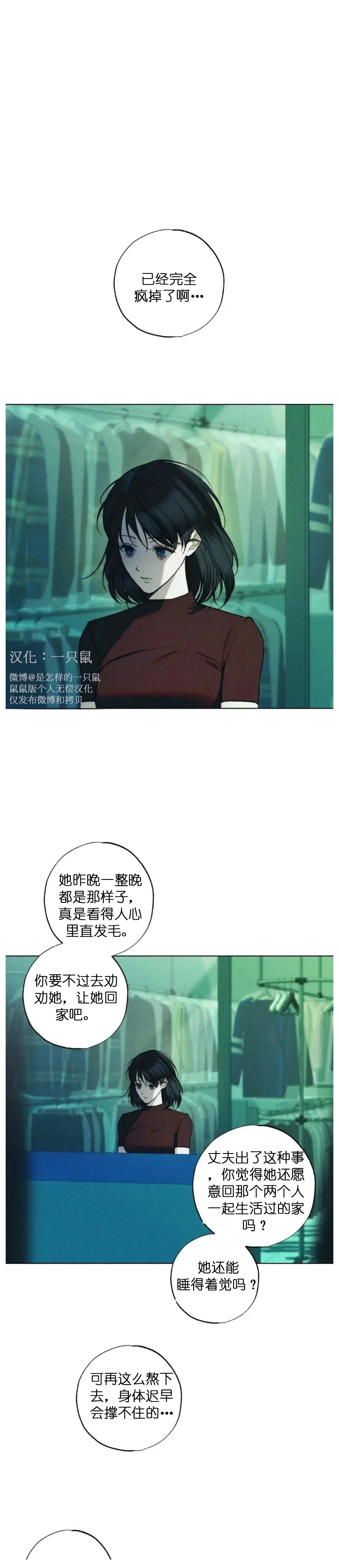 第24话0