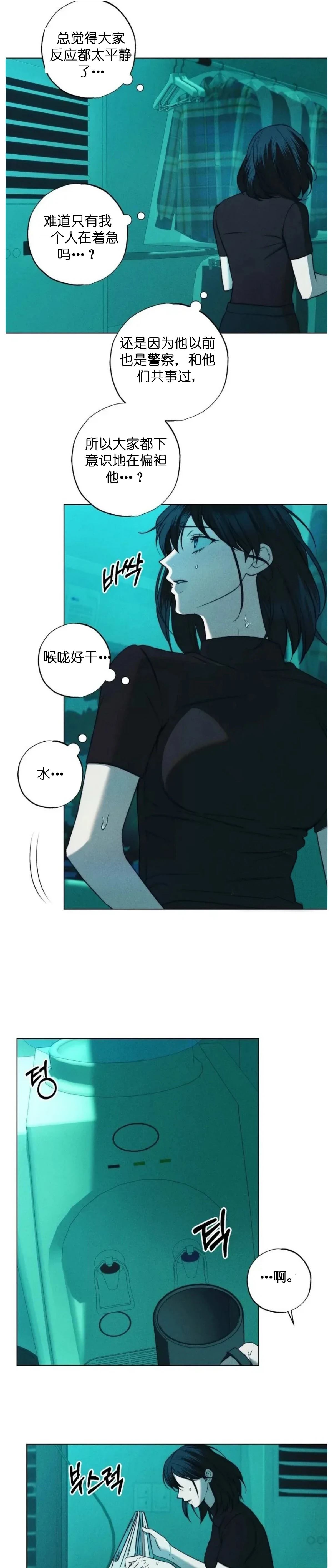 第24话15
