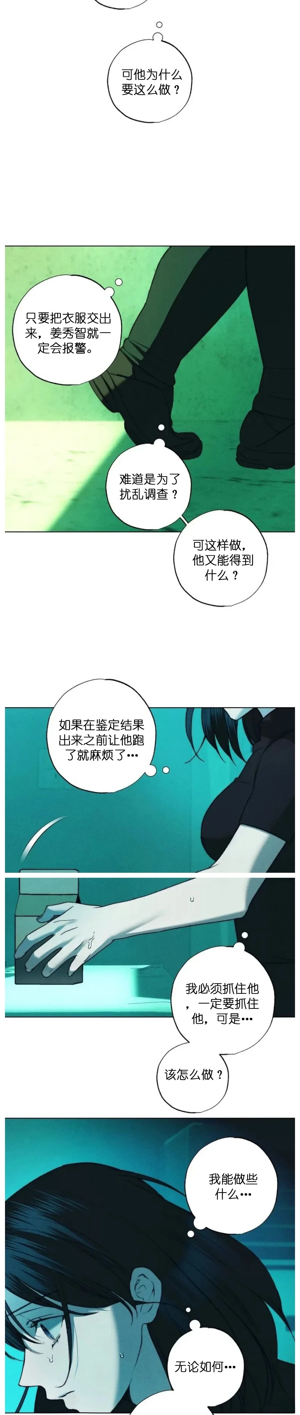 第24话17