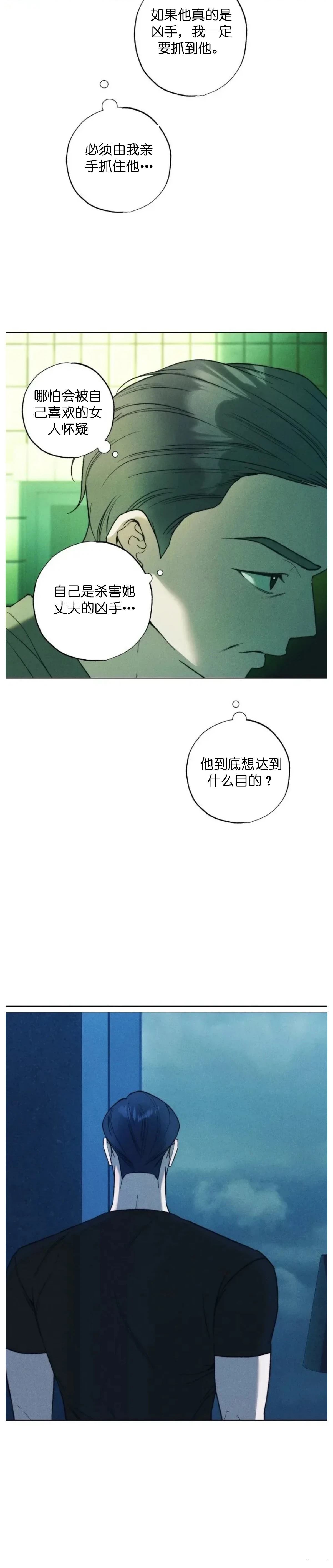 第24话18