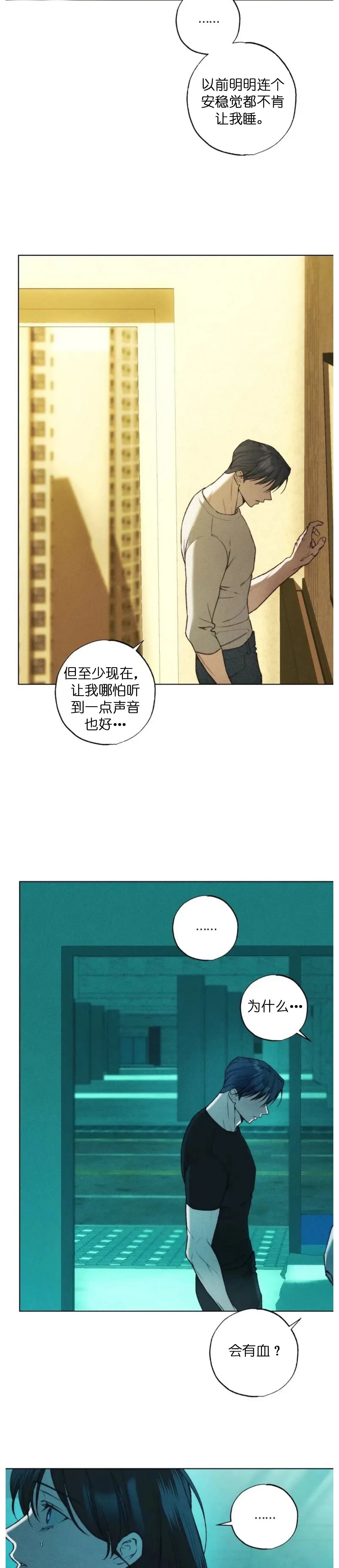 第24话2