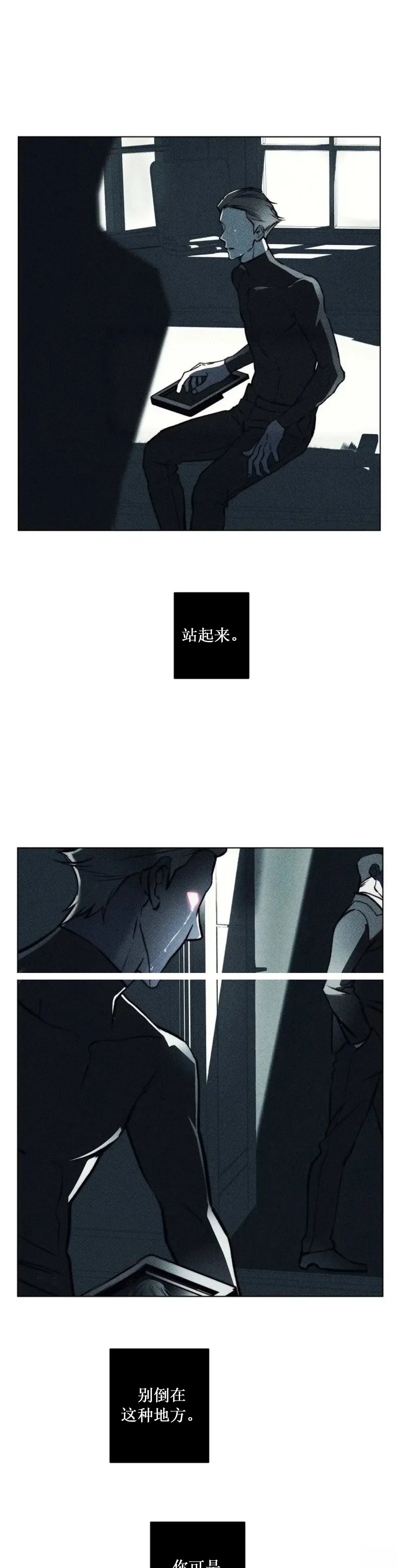 第24话21