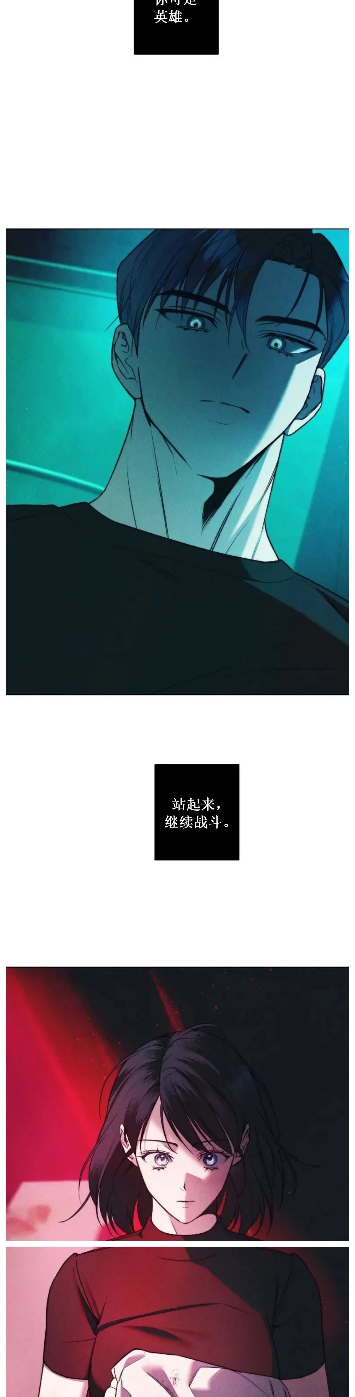 第24话22