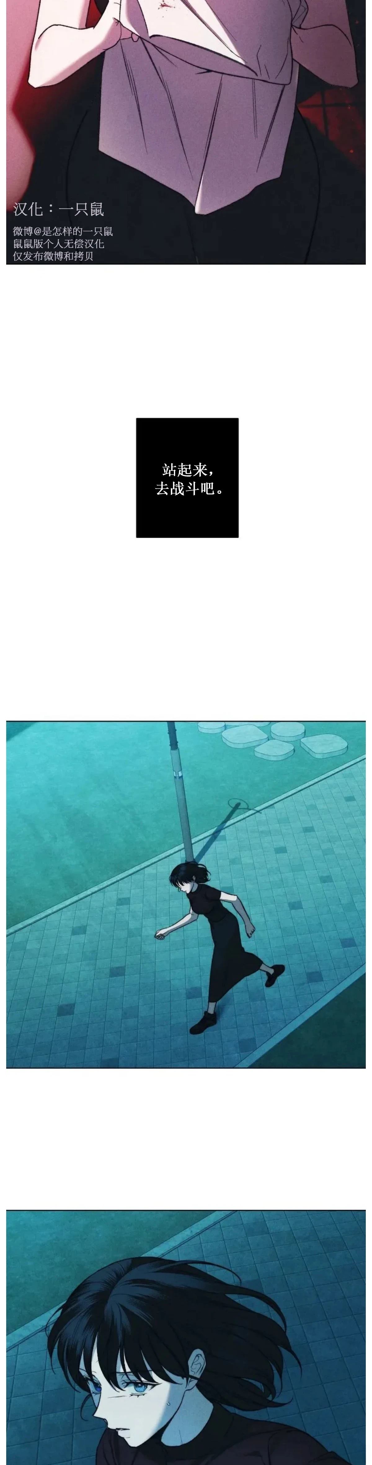 第24话23