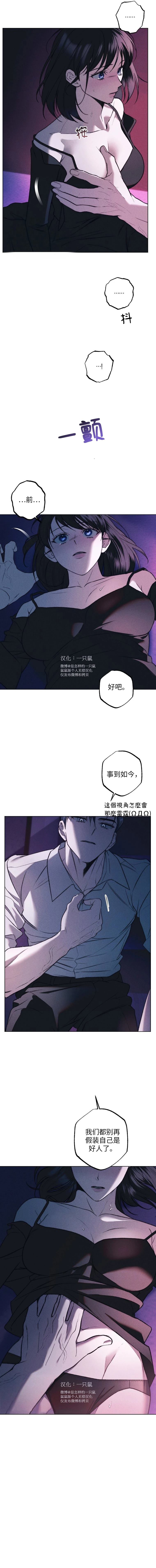 第27话6