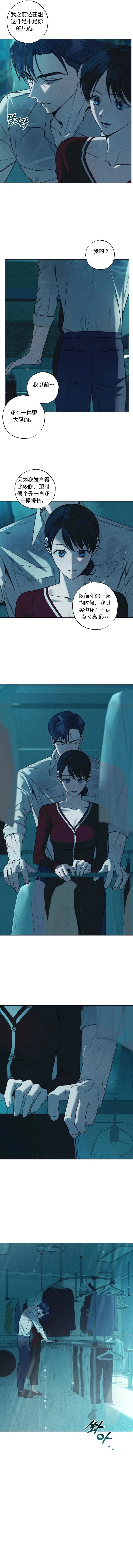 第17话6
