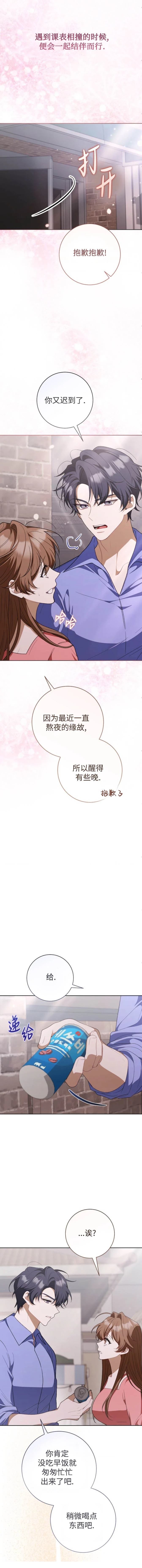 第1话11