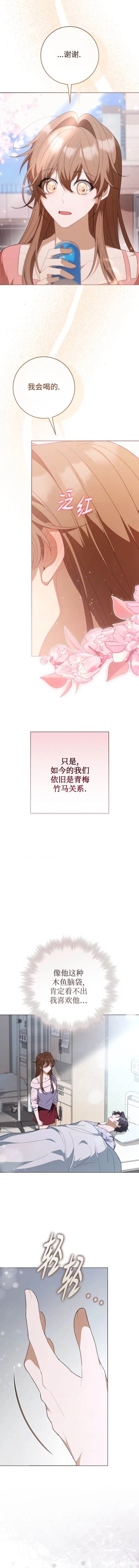 第1话12
