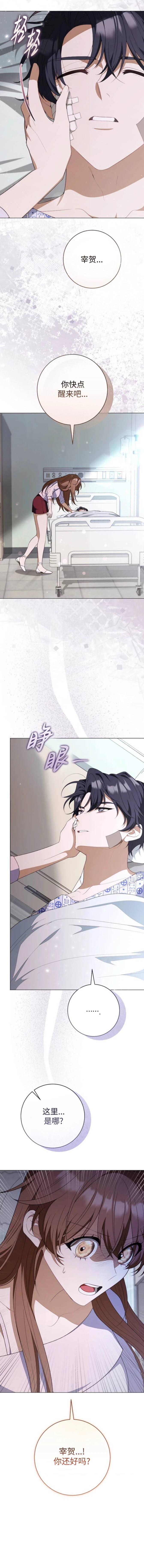 第1话13