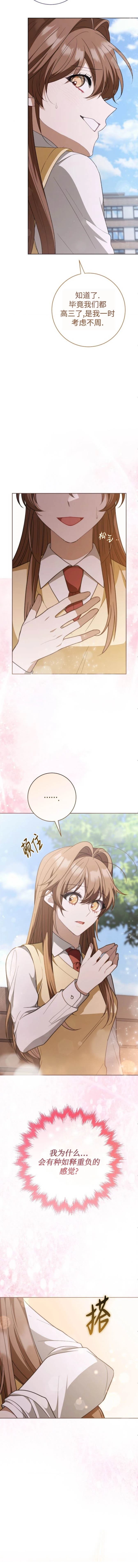 第1话9