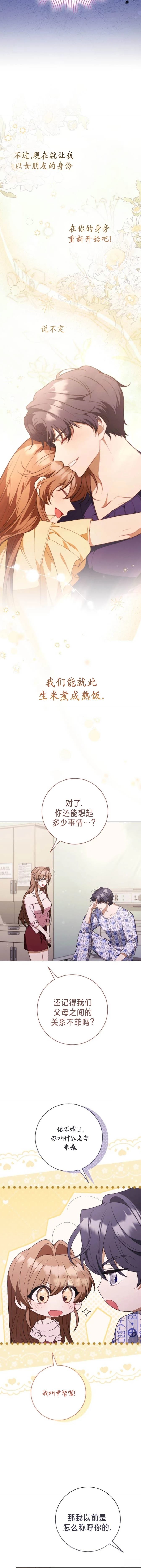 第2话1