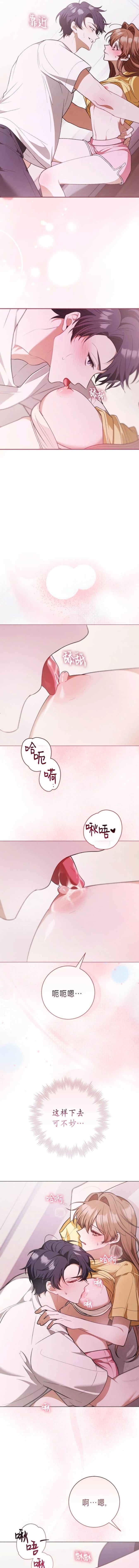 第2话14
