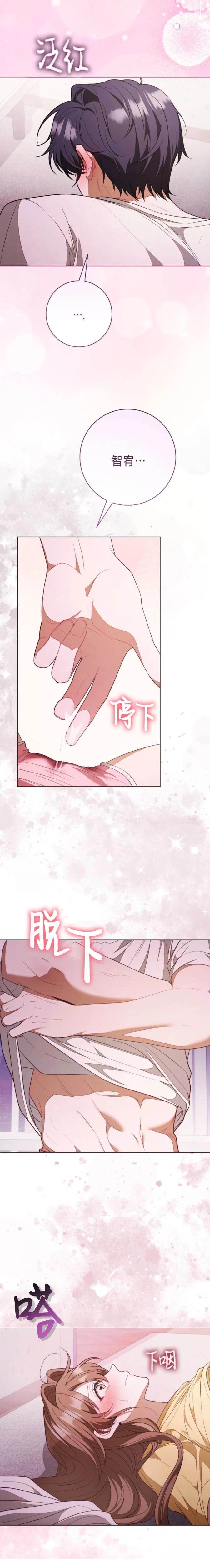 第2话17