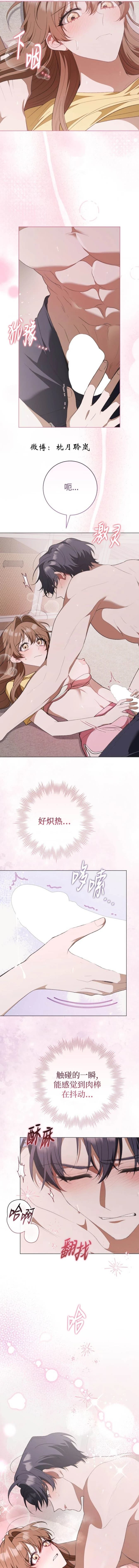 第3话0