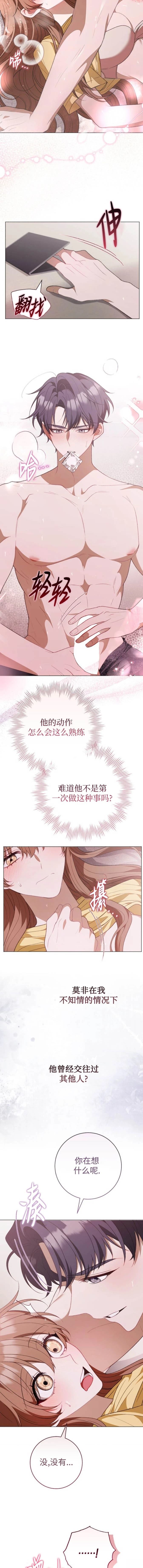 第3话1