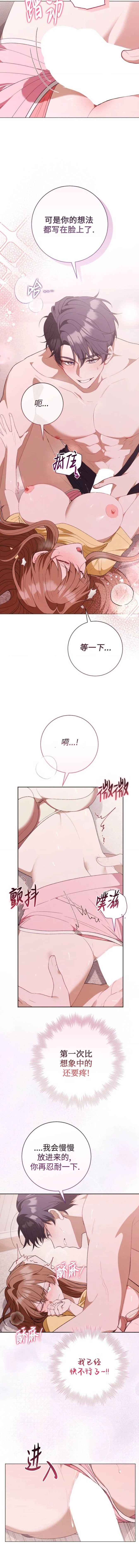 第3话2