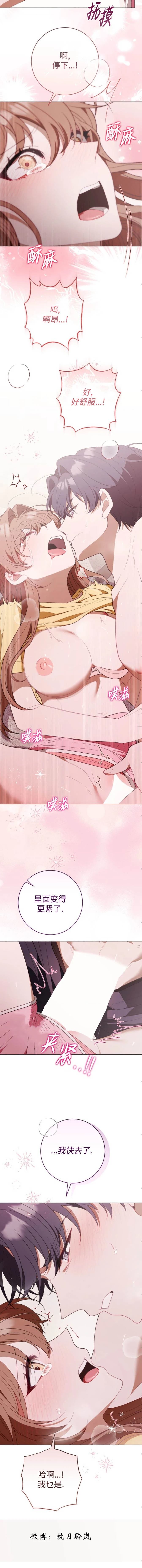 第3话5