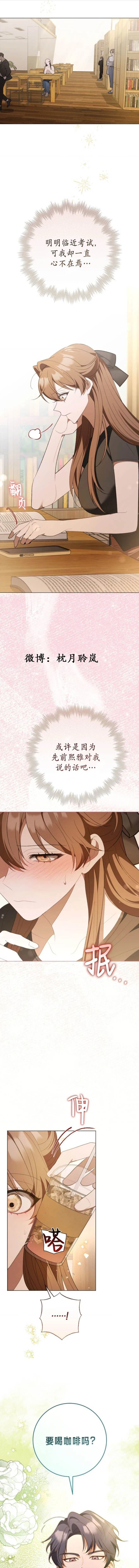 第4话0