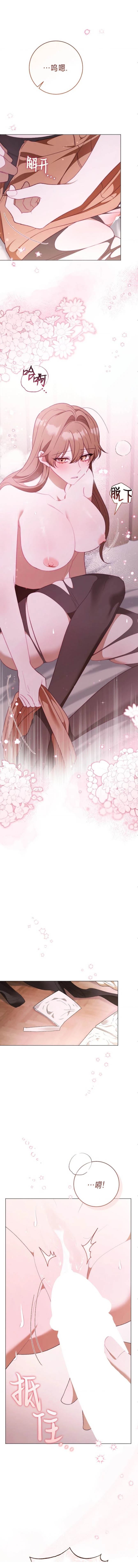 第4话10