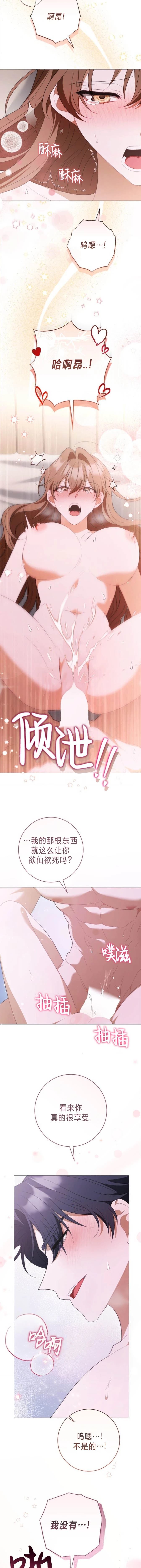 第4话12