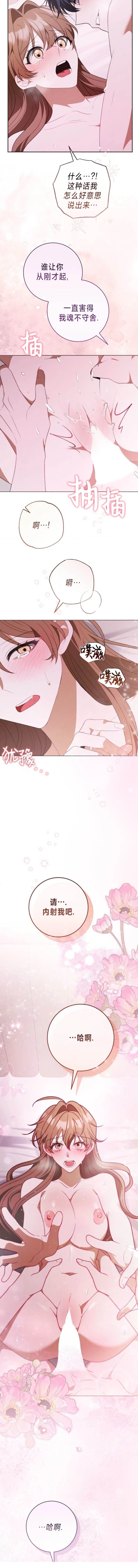 第4话14