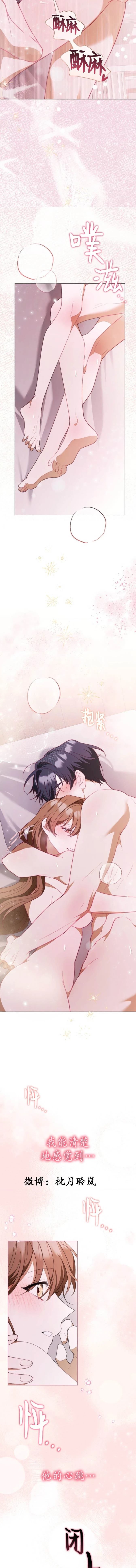 第4话16